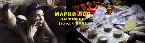 прущий лед Белокуриха