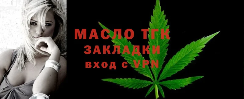 магазин продажи   Ефремов  ТГК вейп 